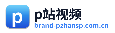 p站视频